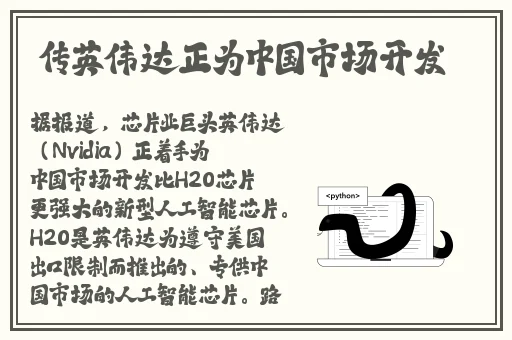 我不小心怀了儿子心理咨询